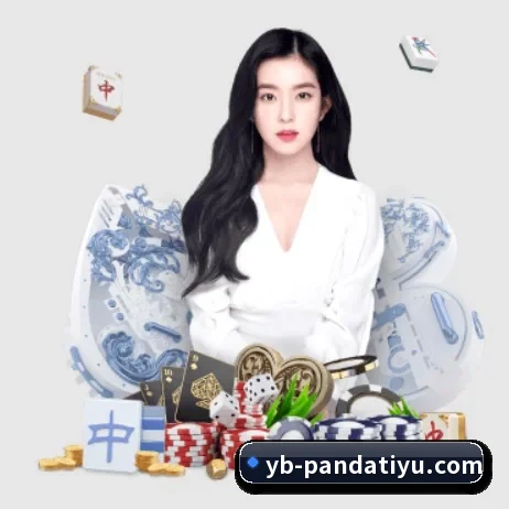 走向世界 - 全球化战略取得重大进展,千万用户共同见证熊猫体育成长。