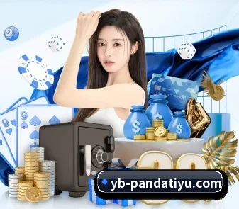 熊猫体育 APP