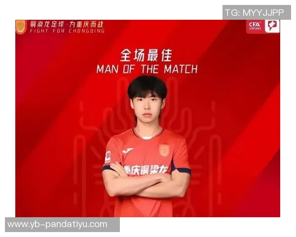 汪士钦红牌事件警示年轻球员应理性展现拼搏精神